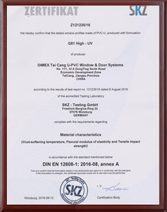 сертификат skz-DIMEX